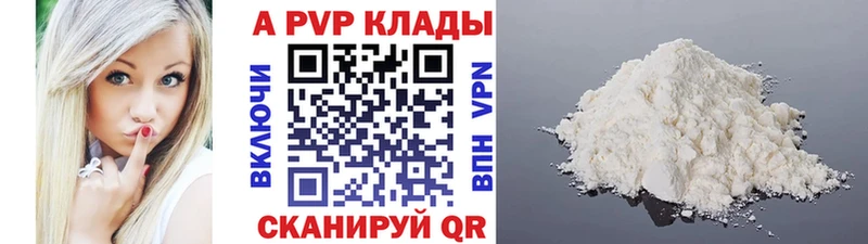 МЕФ Ардатов