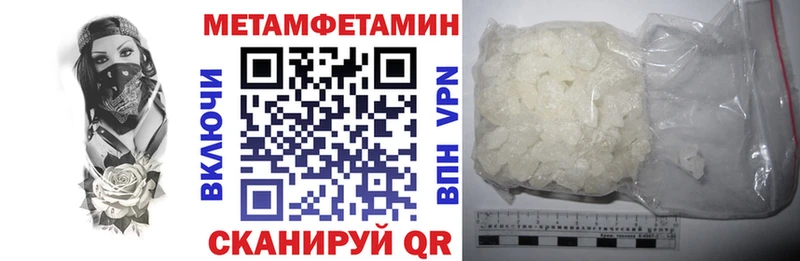 купить  цена  KRAKEN зеркало  АМФ 98%  сайты даркнета Telegram  Ардатов 