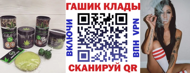 Печенье с ТГК марихуана  Ардатов 