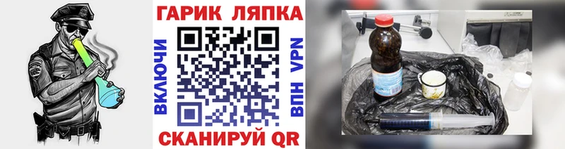 ГАШ гарик Ардатов