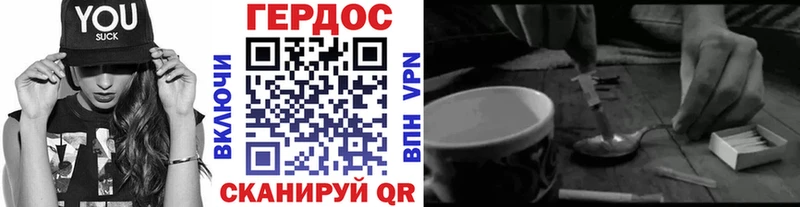 kraken ТОР Ардатов Героин хмурый