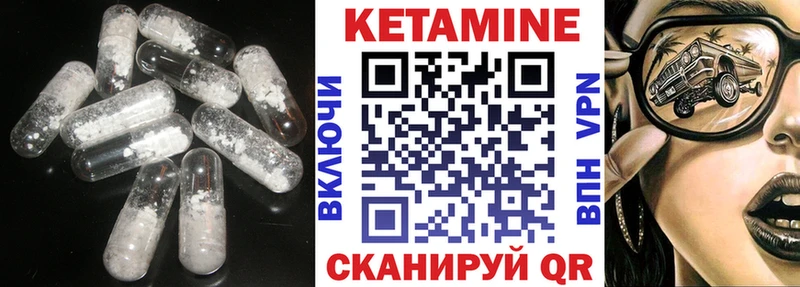 КЕТАМИН VHQ  хочу наркоту  гидра рабочий сайт  Ардатов 