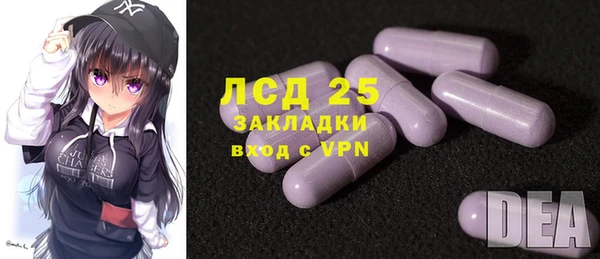 спайс Алексин