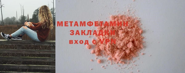 меф Михайловск