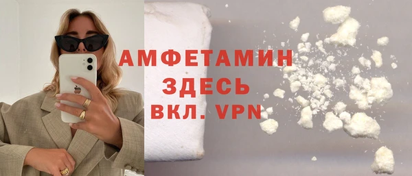 экстази Алексеевка