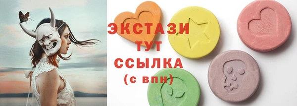 спайс Алексин
