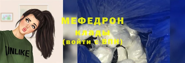 мефедрон мука Алзамай