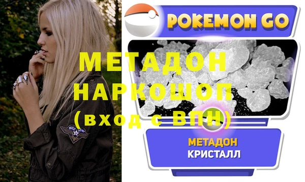 мефедрон мука Алзамай