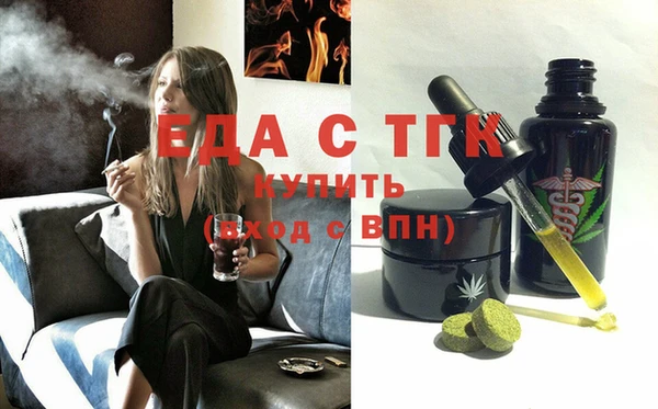 спайс Алексин