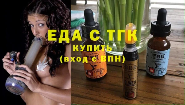 экстази Алексеевка