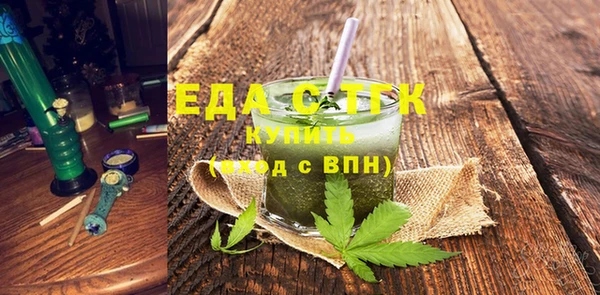 мефедрон мука Алзамай