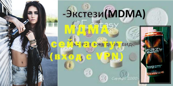 спайс Алексин