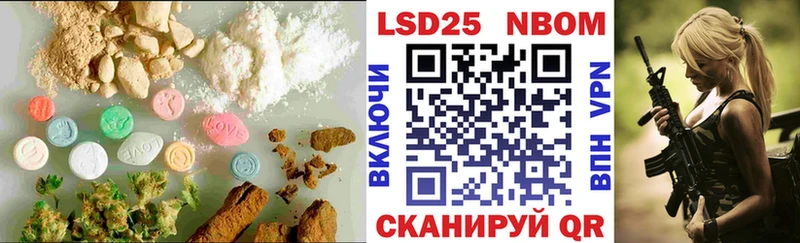LSD-25 экстази кислота  Ардатов 