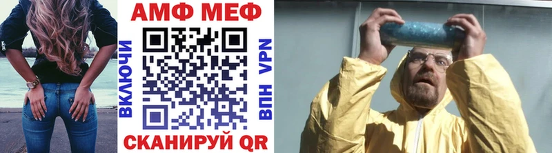 Первитин винт  Ардатов 