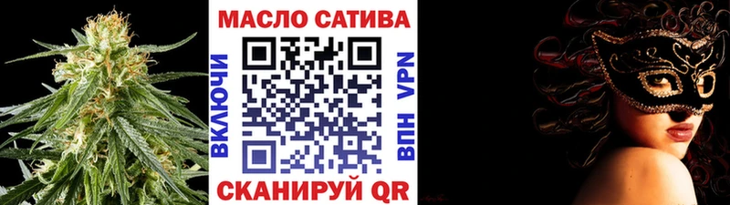 Дистиллят ТГК вейп  Ардатов 