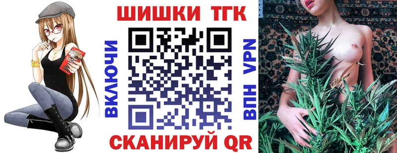 Бошки марихуана семена Ардатов